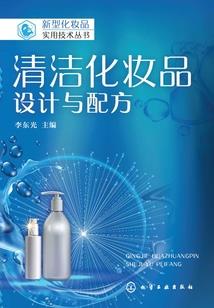 气运长争