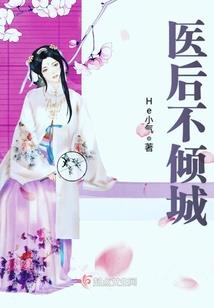 异界之重临乱世