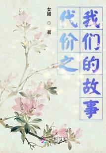 平凡修仙