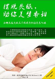 狩魔进化