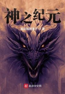 蛮界行