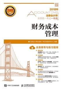 论社牛是这样练成的