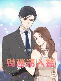 魂归异世之逆天之路