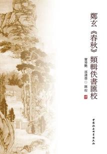 洛氏凡华