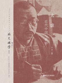 武道大巅峰