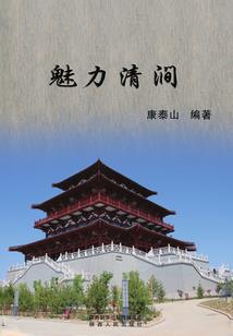 优七大人