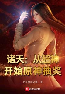 高墙下的潜渊者