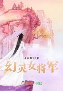 斗罗大陆之绝世剑神