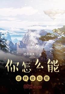 武者为刚