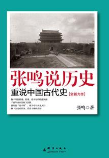 花千骨之此生唯爱你