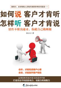 全职高手之拿命打荣耀