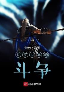 核尘公爵