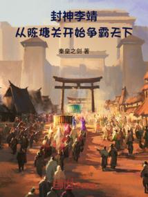 赤龙星传说