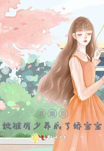 我只想散散步而已