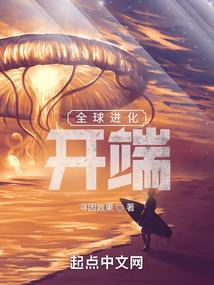 奇异荒岛生存