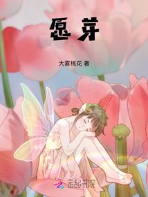 九尾狐在娱乐圈