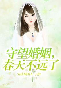 谁为青春述别离