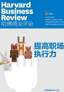 五大体系