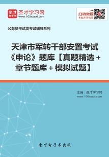 静海绯之云