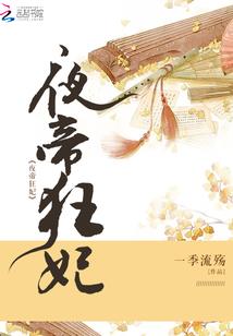 星灵幻世