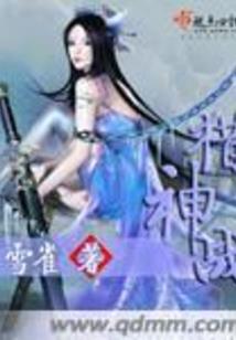 拔剑指苍穹