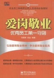 暗之勇者