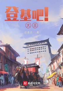 山下的嘶吼声