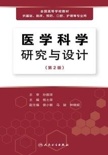 群情激愤扔鸡蛋