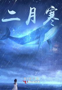 我居然来到了异世界