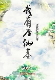 琴暄诗文集