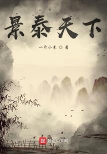 至高之位