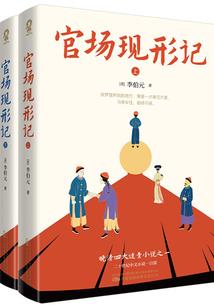 完美世界白与荒