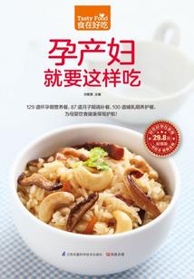 美男不太冷