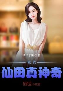 道德之罪