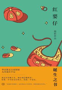 剑何方