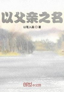诸天世界，从港综开始
