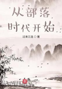 穿越之萌宫女闯皇宫