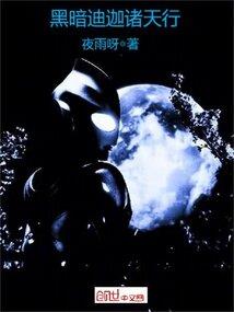 初恋一千三百九十二小时