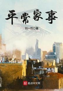 妖精动人