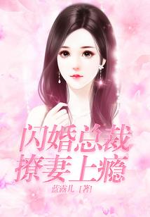 创道魔尊