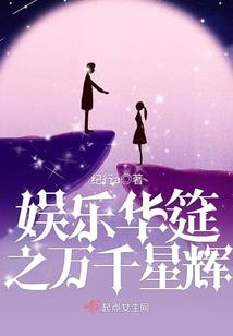 赛尔号之命运降临