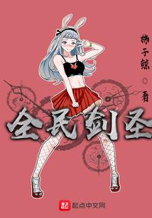 幻之仙缘