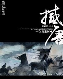琉璃是留还是离