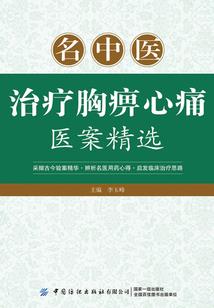 龙族：从鬼灭归来的路明非