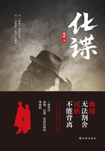 你是猴子请来的逗比吗