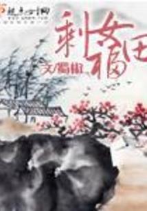 樱桃殇情