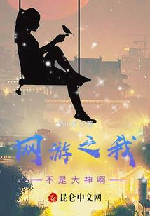 仙武封尘