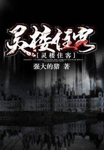 姜苒苒的心里话