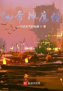 中二吸血鬼