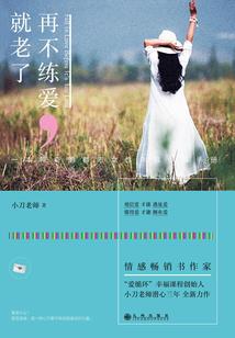 完美才女脱变